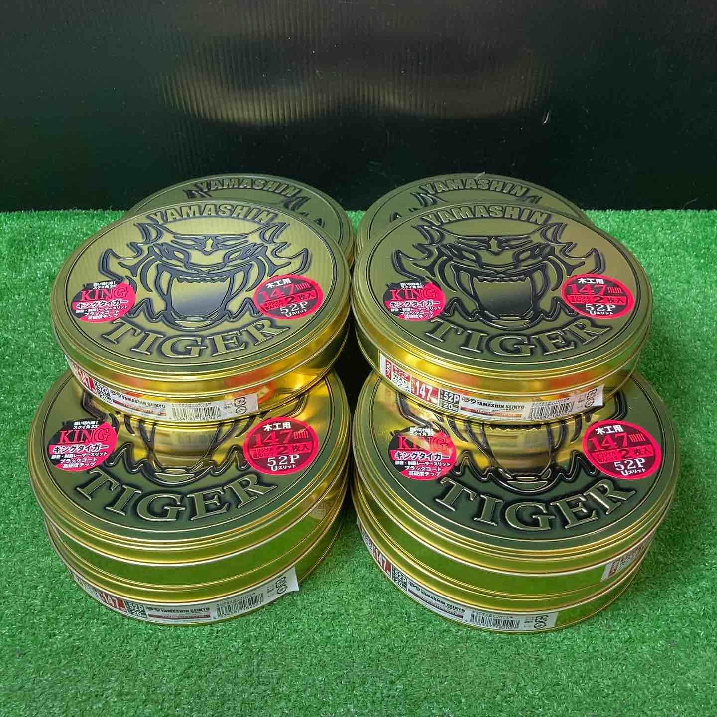 10缶セット
