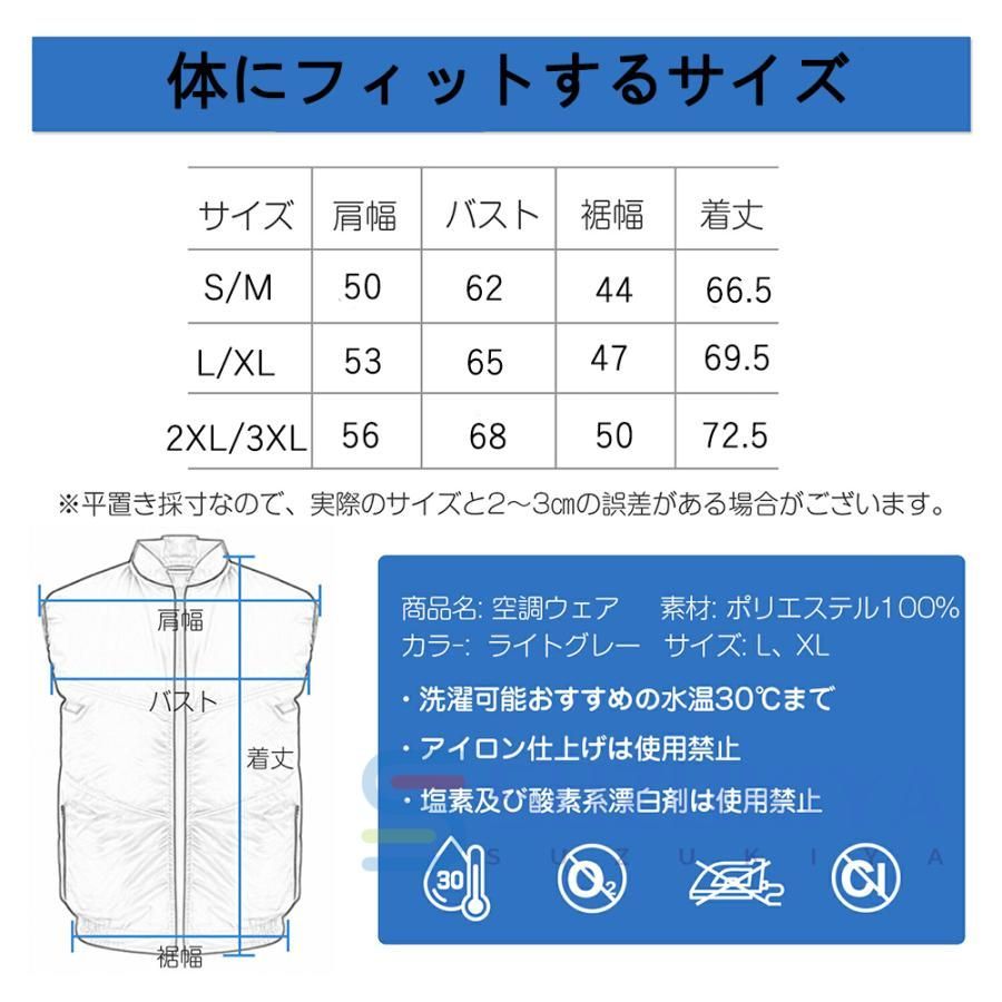 ベスト
