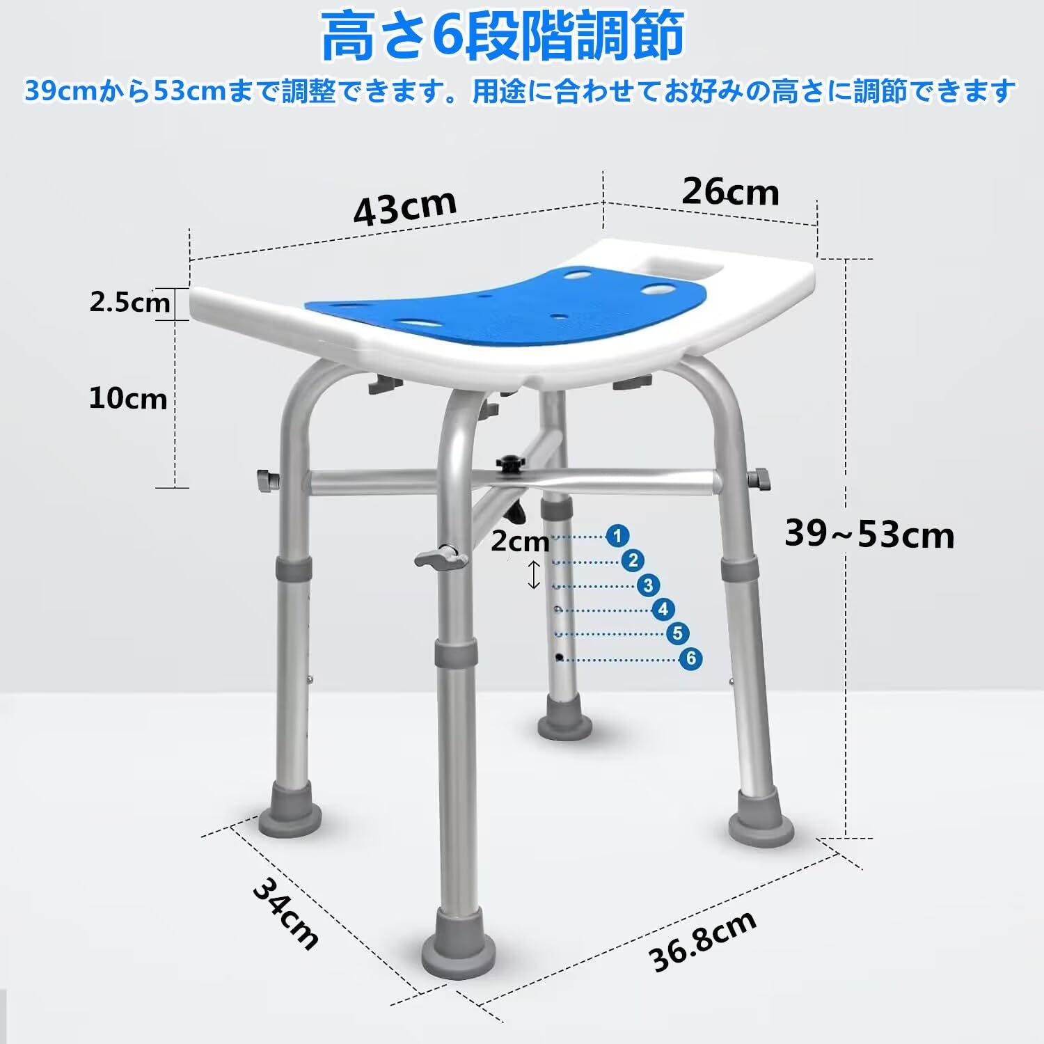 介護用品