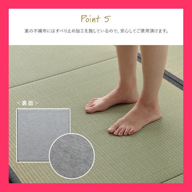 撥水 国産