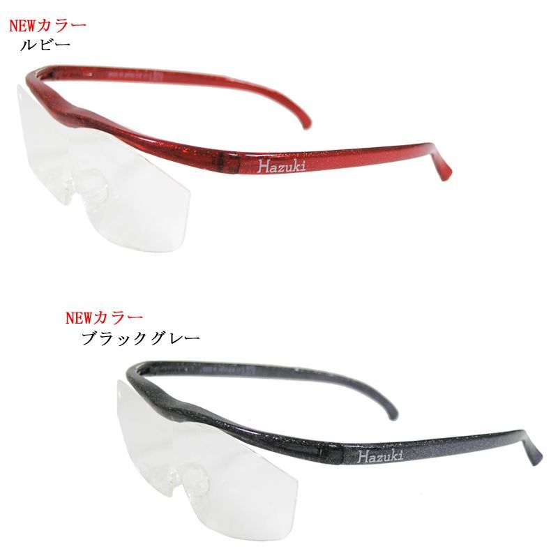 【送料無料】美品 ハズキルーペ コンパクト 1.6倍 クリアレンズ チタンカラーフレーム Hazuki ハズキルーペ 赤 1.6倍 ハズキルーペ コンパクト 1.6