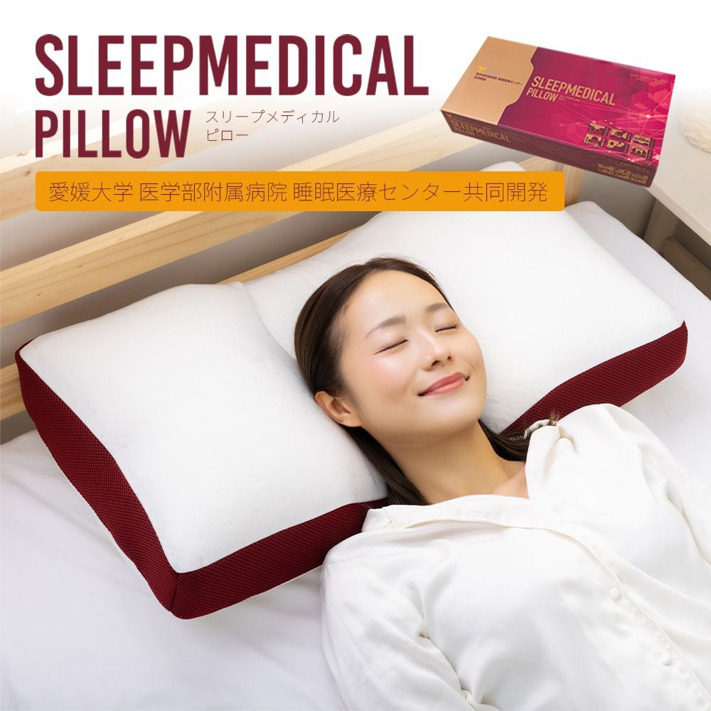 枕 Wellnight Pillow WN-P1 Amazon.co.jp: ウェルナイトピロー WN-P1 快眠 枕 西川 : ホーム＆キッチン