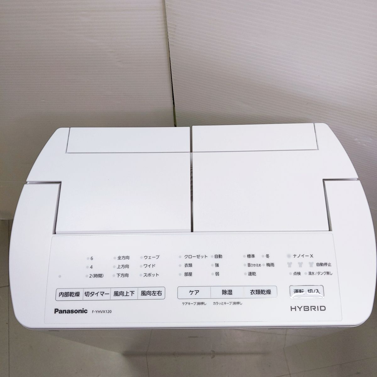 中古品】パナソニック 衣類乾燥除湿機 F-YHVX120 2022年製 〇YR