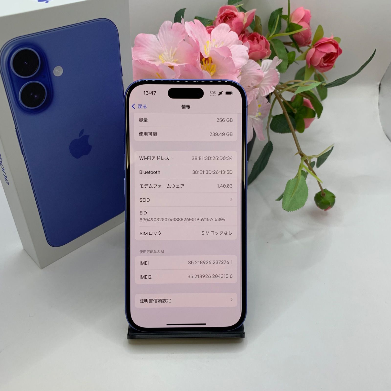 中古 iPhone 16 256GB ウルトラマリン SIMフリー - メルカリ 中古 iPhone 16 256GB ウルトラマリン SIMフリー - メルカリ