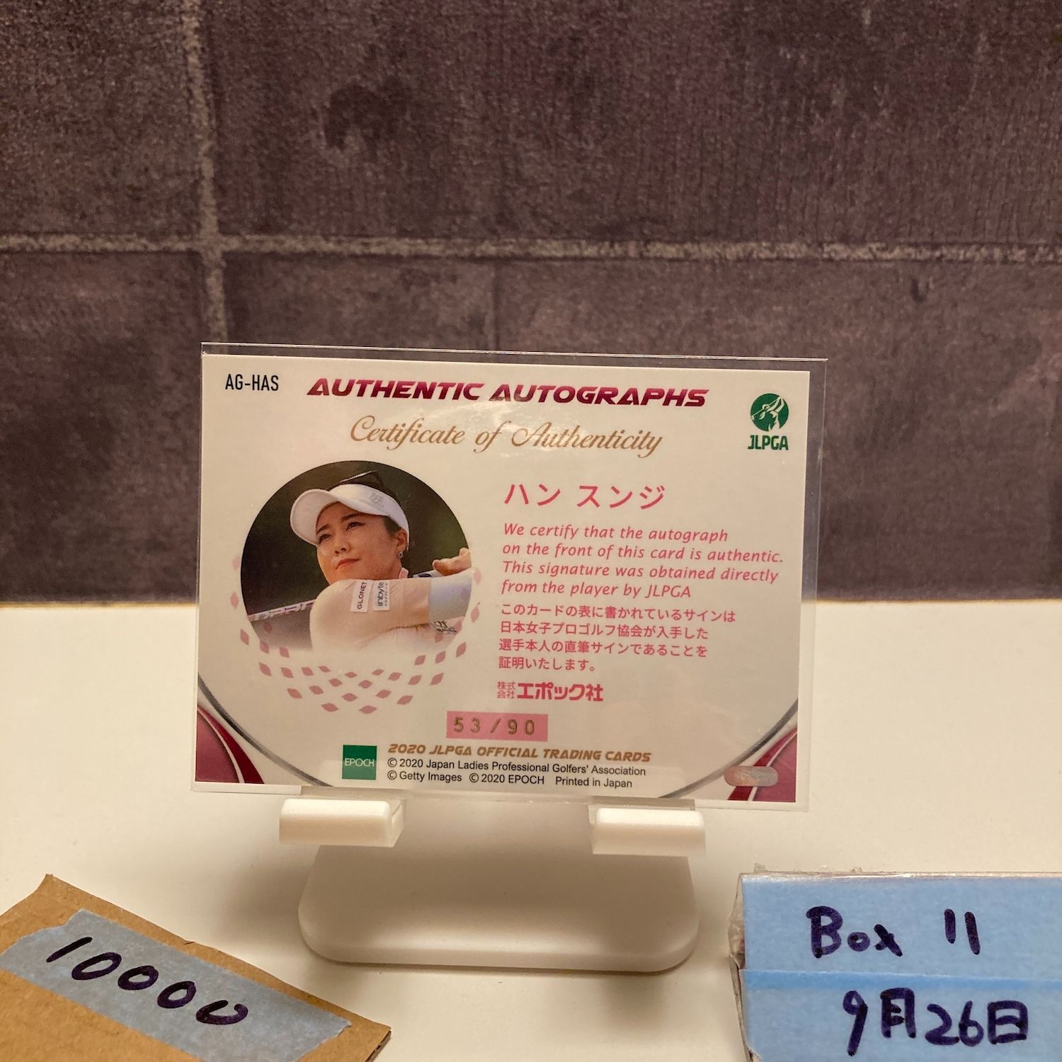 2020 EPOCH ハンスンジ Seungji Han 53 90 直筆サインカード JLPGA RC ルーキー Rookie カード