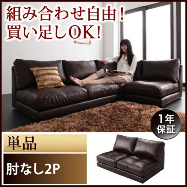 ソファ フロアソファ 120×75×60cm 2人用 YC840106408
