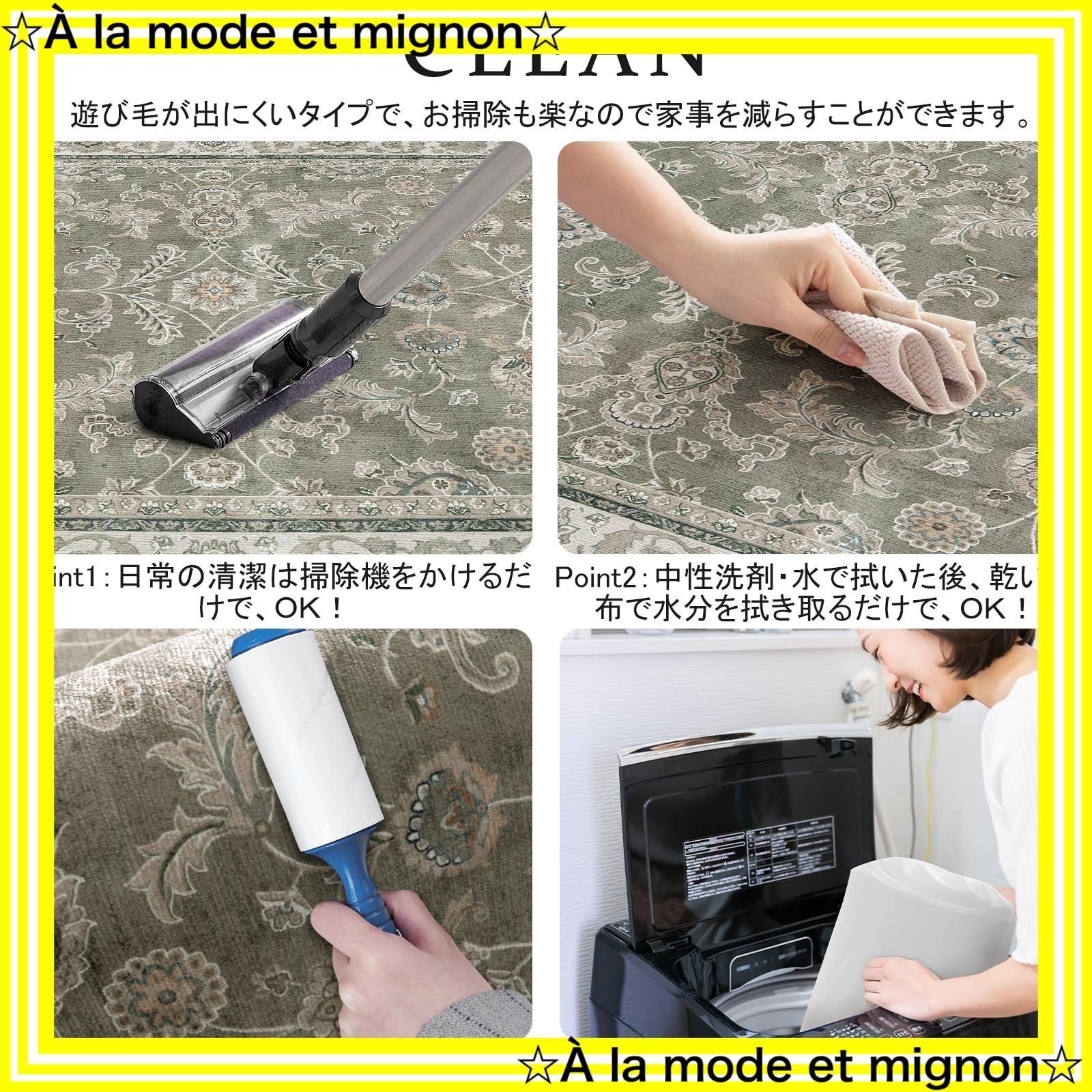 ペルシャ風