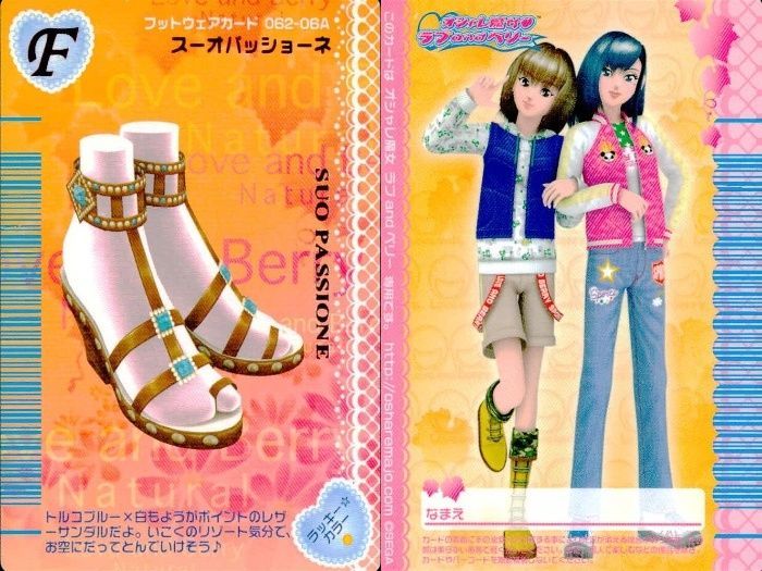 オシャレ魔女 ラブ&ベリー フットウェアカード　まとめ売り レア含む】オシャレ魔女 ラブ and ベリー まとめ売り 48枚セット