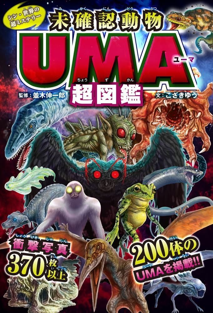 スーパーロボット大戦T/X/30 3作品セット スーパーロボット大戦T/X/30 3作品セット スーパーロボット大戦T/X/30