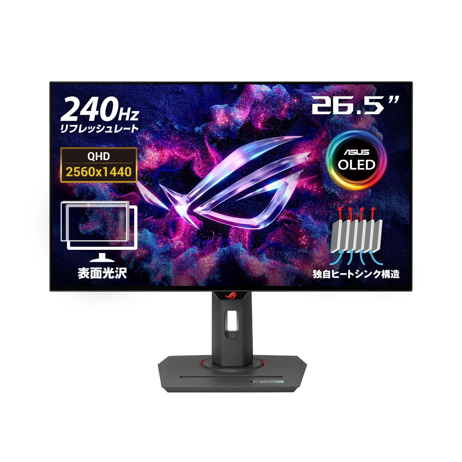【新着商品】OLED XG27AQDMG ゲーミングモニター Strix (26.5型/2560x1440/WOLED 有機EL/240Hz/0.03ms(GTG)/99% ROG DCI-P3/DisplayPort 1.4/HDMI/国内正規品)