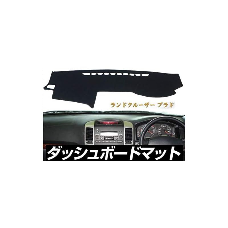 プラド 120系