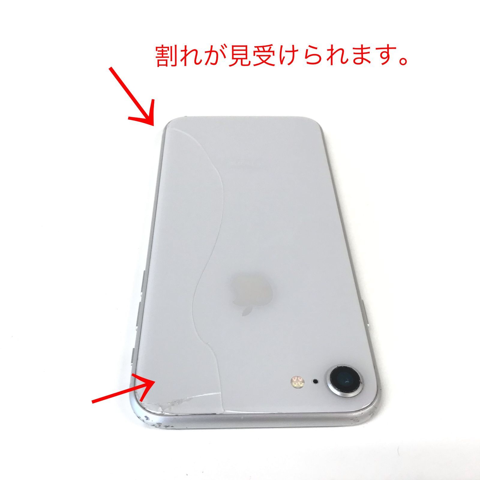θ【SIMロック解除済み】iPhone8 256GB シルバー MQ852J/A - メルカリ