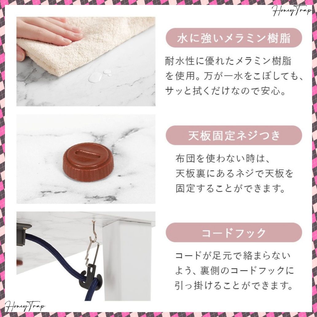 アルラMポカ こたつ長方形