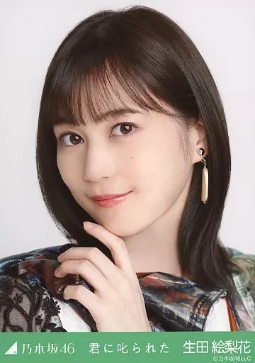 乃木坂46 生田絵梨花生写真セット(バラ売り不可)　値下げ可 Amazon.co.jp: 乃木坂46 生田絵梨花 生写真 7種コンプ : おもちゃ