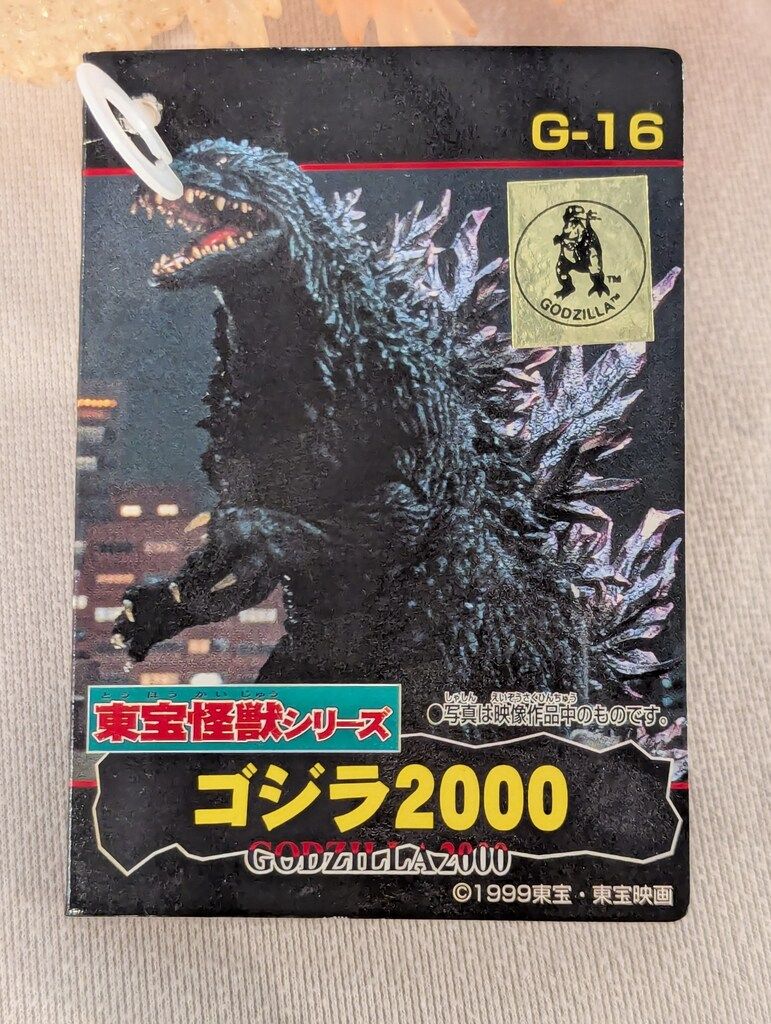 3/9まで‼️バンダイ 東宝怪獣シリーズ 61MugS+4d+L._UF350,350_QL50_.jpg