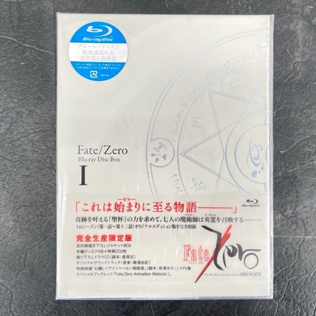 Blu-ray DISC BOX Fate/Zero フェイト/ゼロ I 完全生産限定版