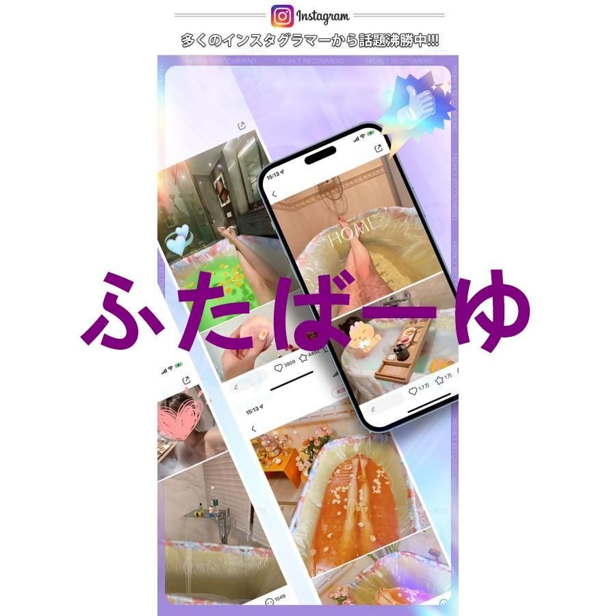折り畳み式浴槽 大人用