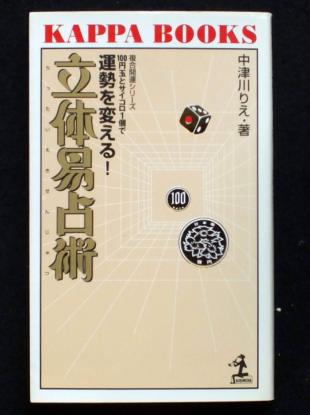 販売 J.L.みんち様 ラボット アイボリー桜満開着物一式 赤被布 リボン