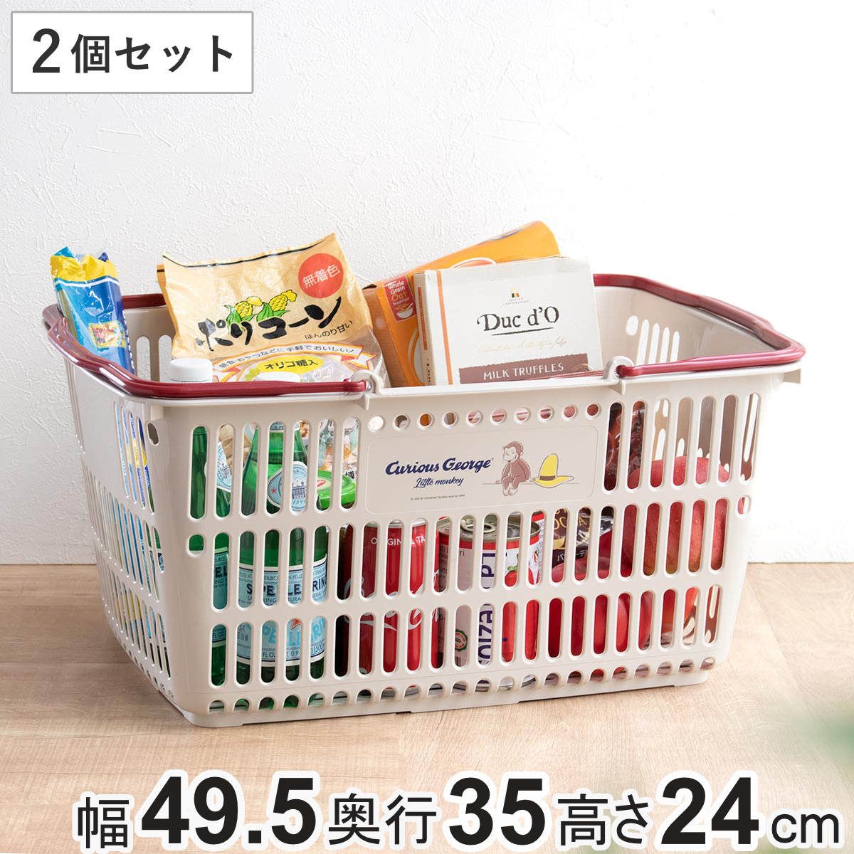 希少 かご バスケット 買い物 スチール インダストリアル 手さげ 楽天