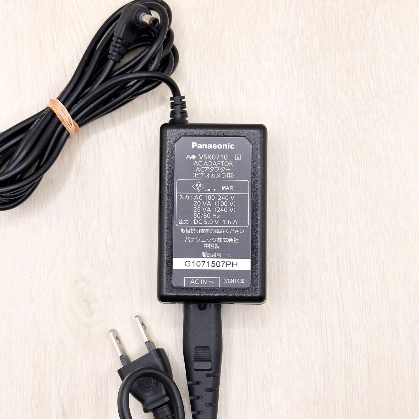 Panasonic ビデオカメラ用 ACアダプター VSK0710 n5ksbvb Panasonic - パナソニック 純正ビデオカメラ用ACアダプター