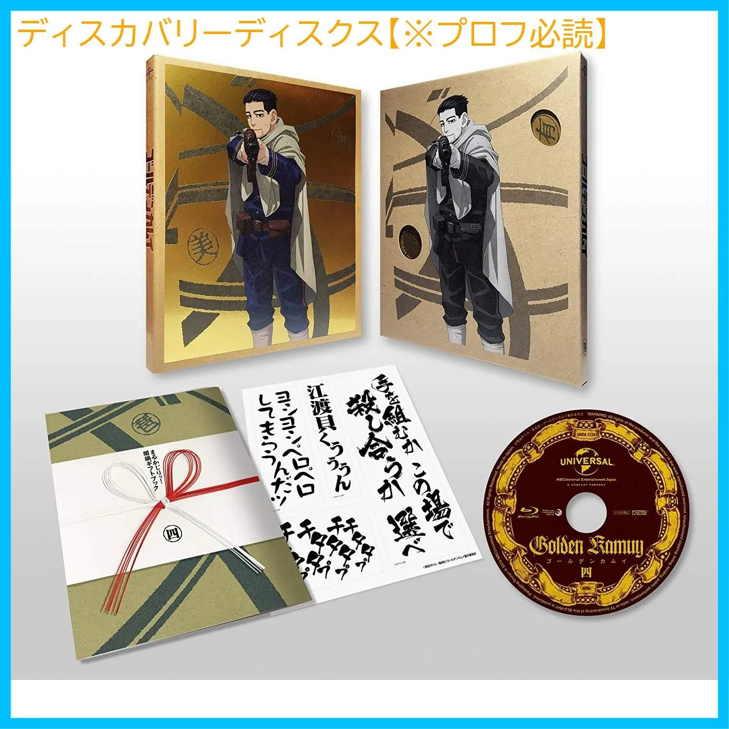 ディアゴスティーニの週刊マイミュージックスタジオ全巻（81号） ディアゴスティーニの週刊マイミュージックスタジオ全巻