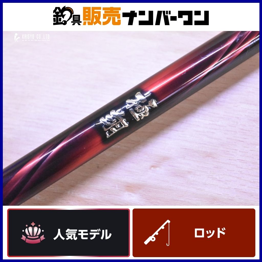 シマノ 21 翔 1.5-530 SHIMANO KYOKUSHO 1.5号 磯竿 磯 波止 フカセ チヌ クロダイ グレ メジナ