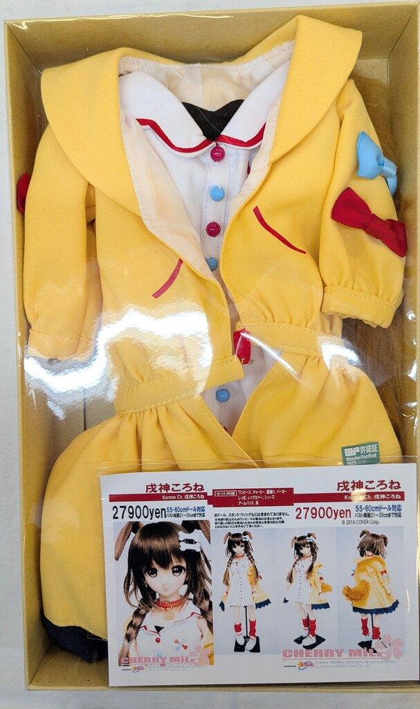 CHERRY MILK 55-60cm バスト周囲21-25cmまで対応 ホロライブ 戌神ころね