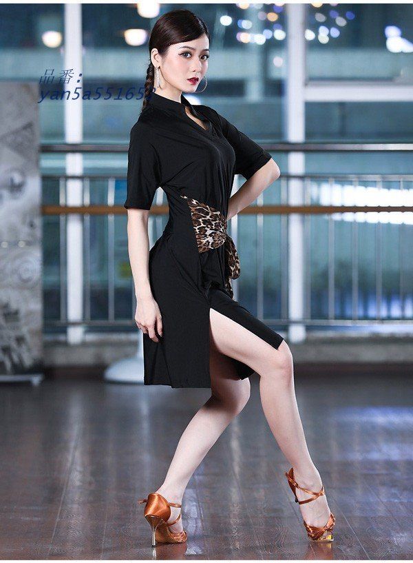 ラテン 社交ダンス衣装