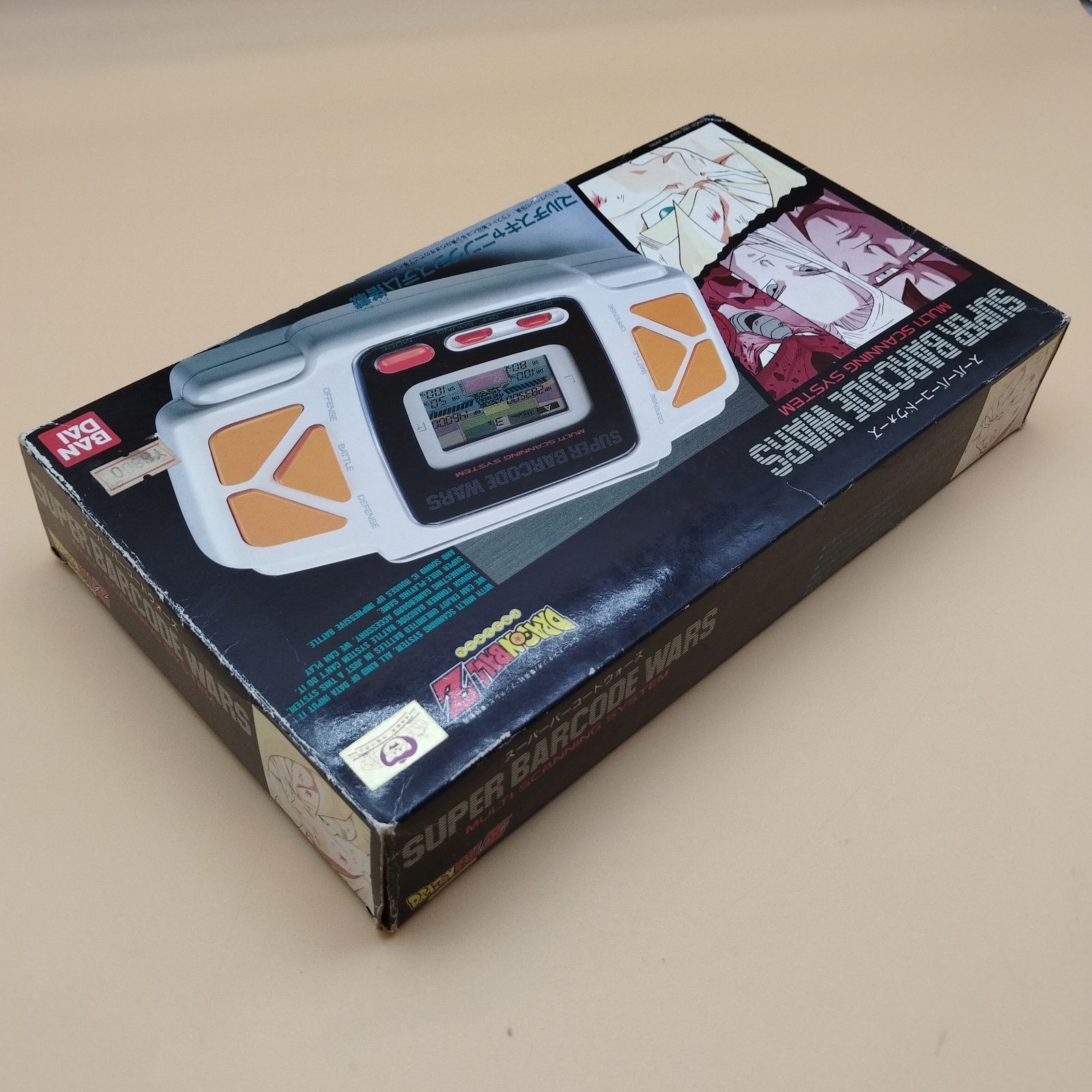 ⭐︎当時物⭐︎未開封　ドラゴンボールZ スーパーバーコードウォーズ バンダイ s13979】ドラゴンボールZ バンダイ スーパーバーコードウォーズ