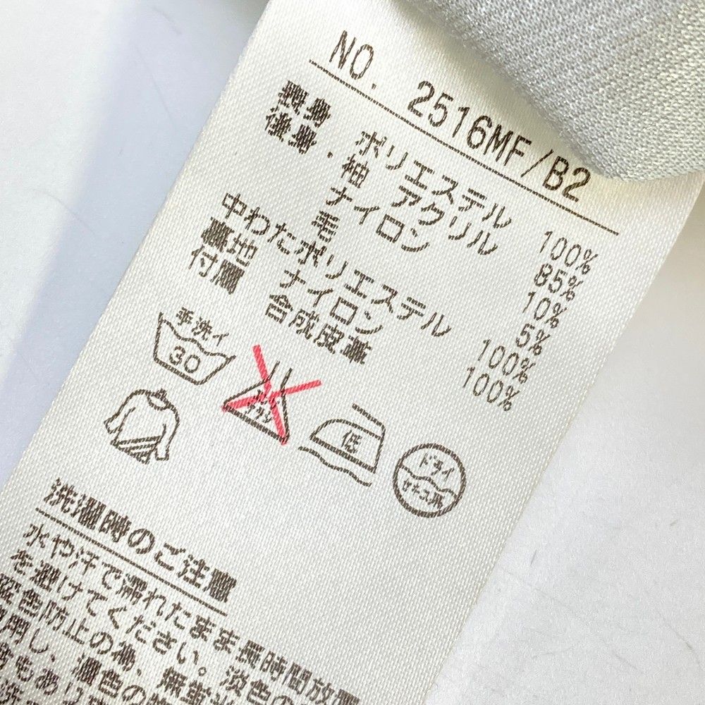 中綿切替 ニットジャケット