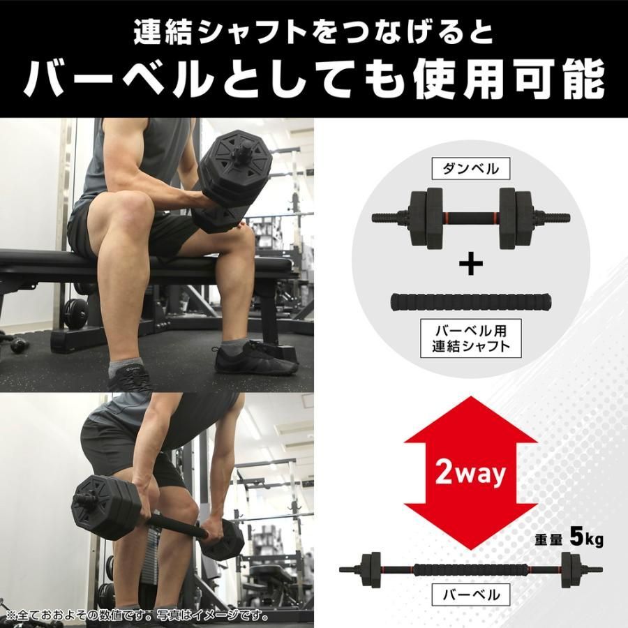 お取引中 可変式ダンベルとトレーニングベンチセット