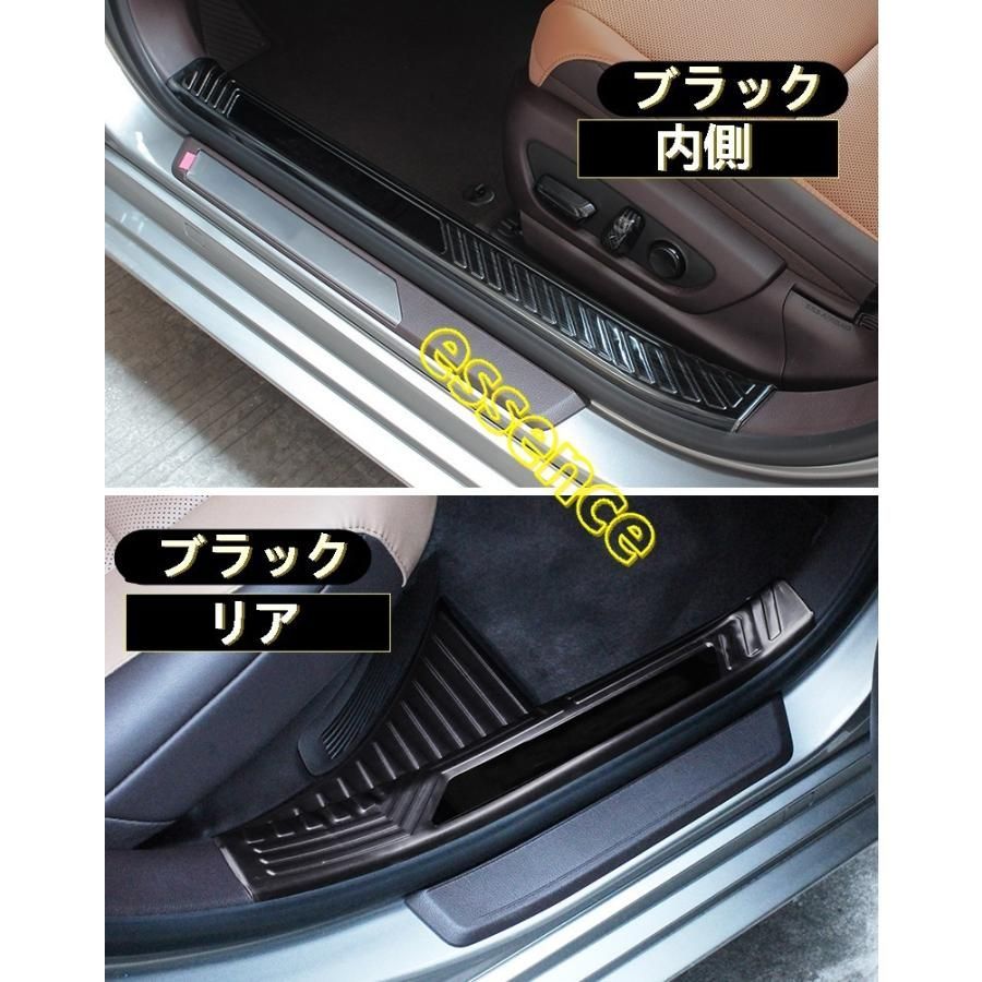 スカッフプレート レクサス LEXUS ES200 250 300H 専用 ステップガード ステンレス 内側 選べる3色 4PCS