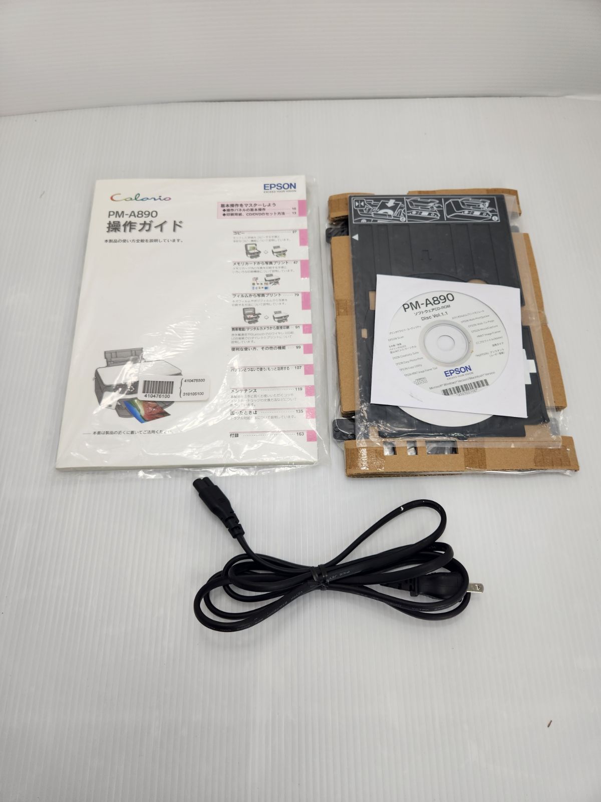 EPSON