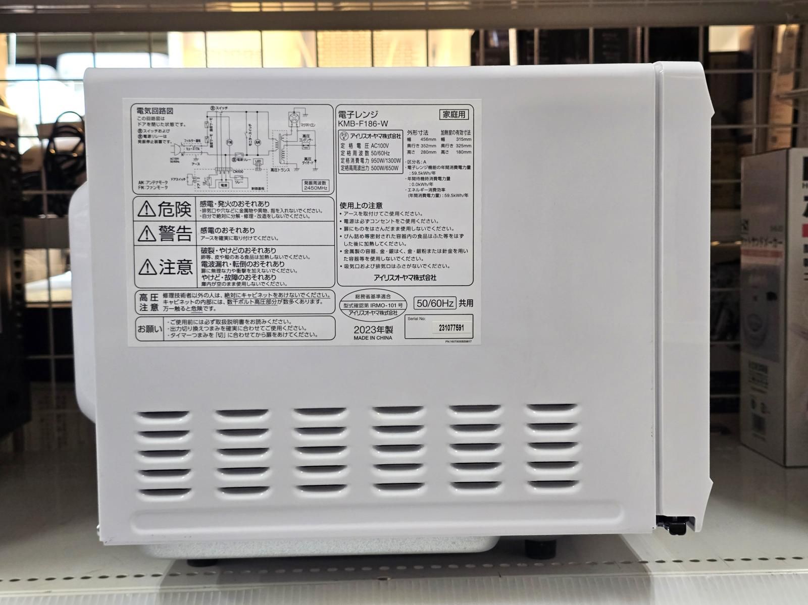 品 アイリスオーヤマ IRIS OHYAMA 電子レンジ 18L 50 60Hz共用 横開き 庫内フラット KMB-F186-W 製 ホワイト ○YR-19343○ WWW_KANDAIZUMI_COM