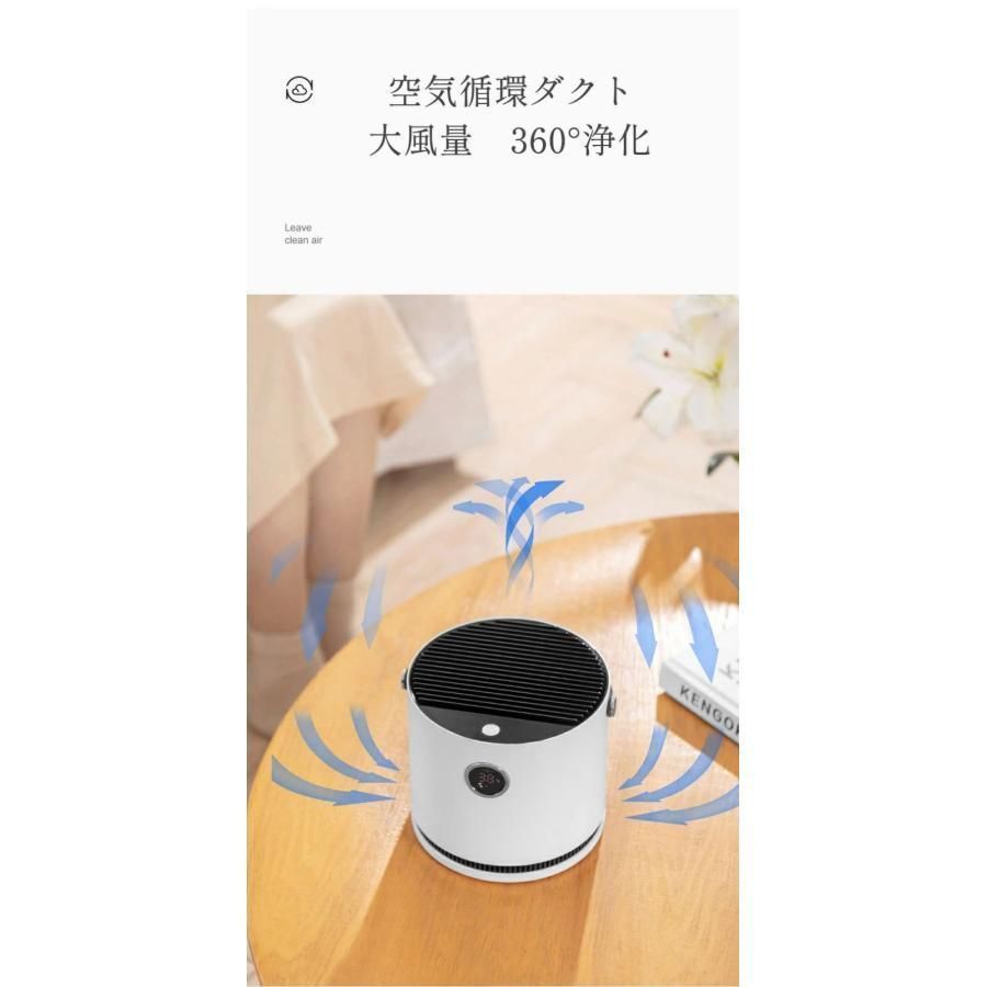 浄化