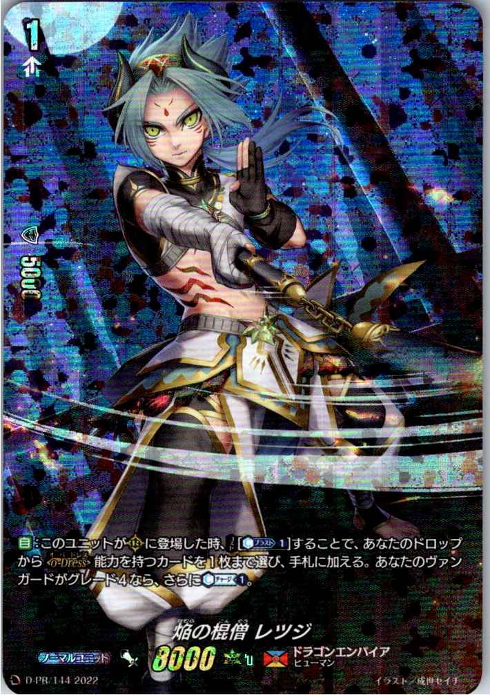 店頭買取品】カードファイト‼︎ヴァンガード,シングルカード,D