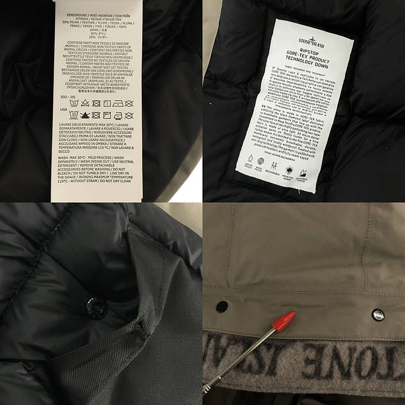 美品】 STONE ISLAND / ストーンアイランド | Ripstop Gore-Tex down