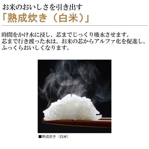 象印 IH炊飯器