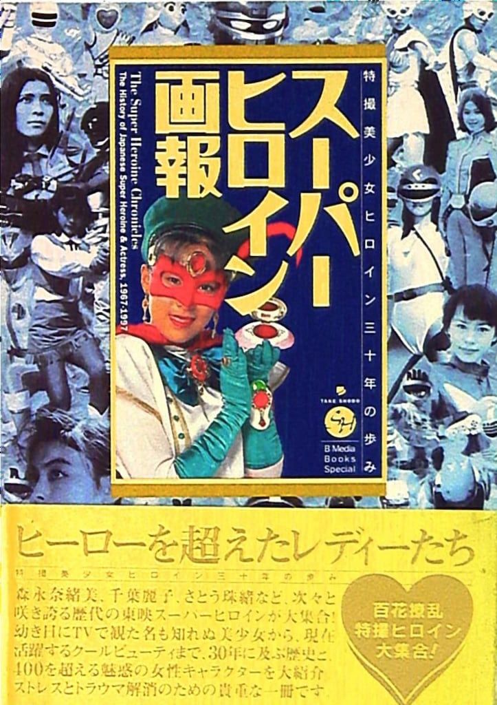 3個セット DSソフト◇ 悪魔城ドラキュラ 蒼月の十字架