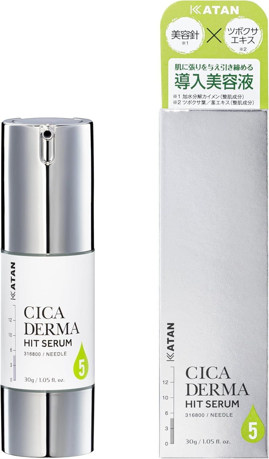 KATAN Cica ダーマヒットセラム5 30g シカ ニードルショット KATAN Cica ダーマヒットセラム5 30g シカ ニードルショット