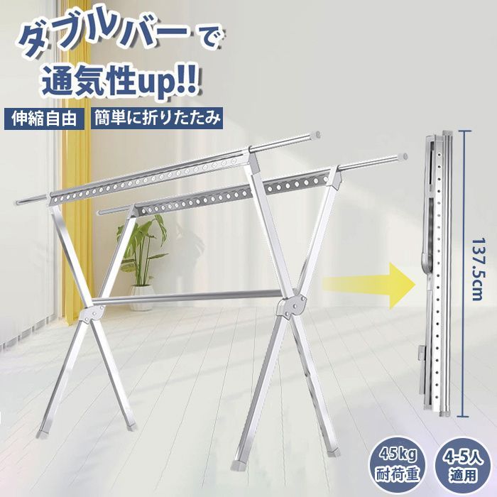 折りたたみ