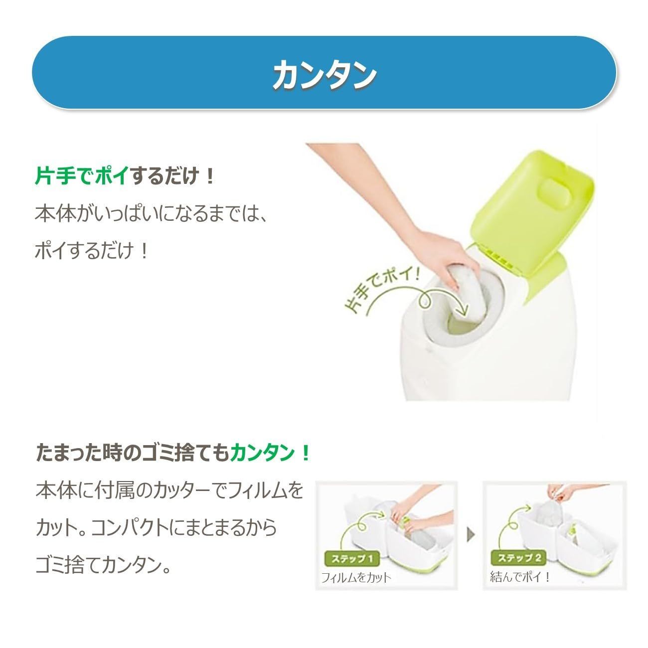 におわなくてポイ 紙おむつ処理ポット 消臭タイプ coconbaby カセット 微香 パック アップリカ 09125 Aprica 消臭 抗菌 防臭