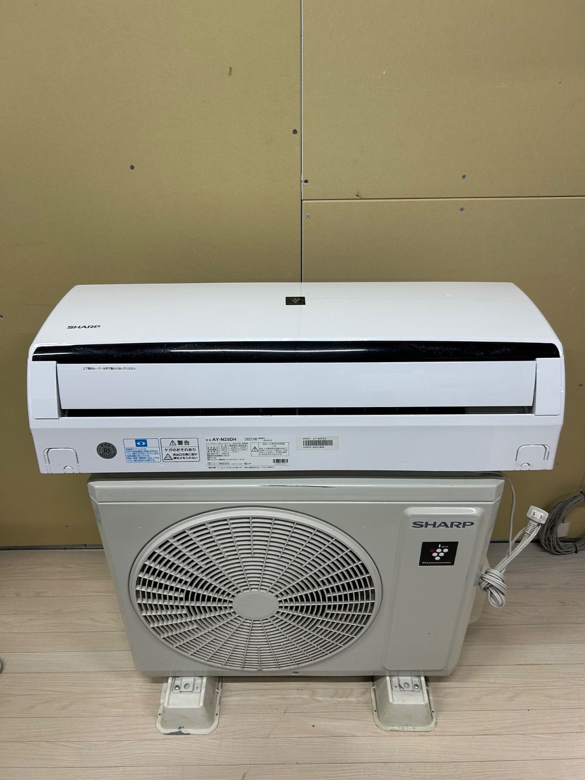 SHARP シャープ 2.5k ルームエアコン