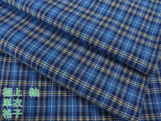 平和屋本店 上 国指定無形文化財 丹波布 単衣 格子 3kh1122