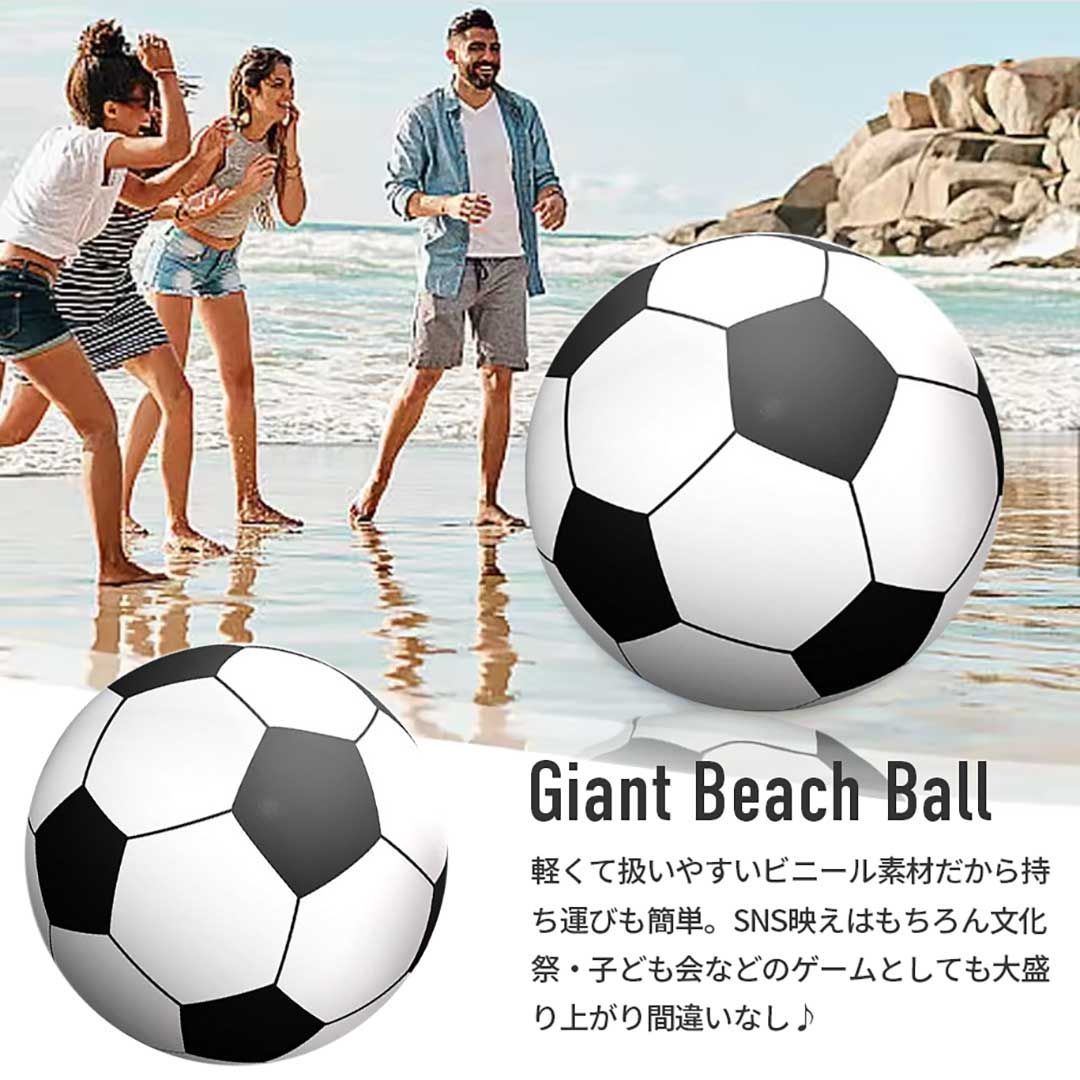 サッカーボール