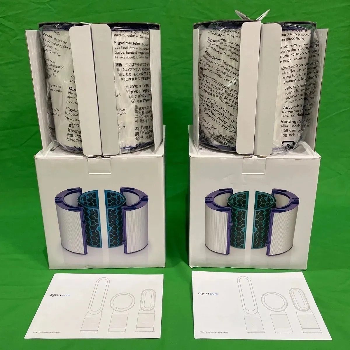 ♥ Dyson Pure シリーズ 純正 フィルター2個セット! HP05|HP04|TP05|TP04|DP04用♪