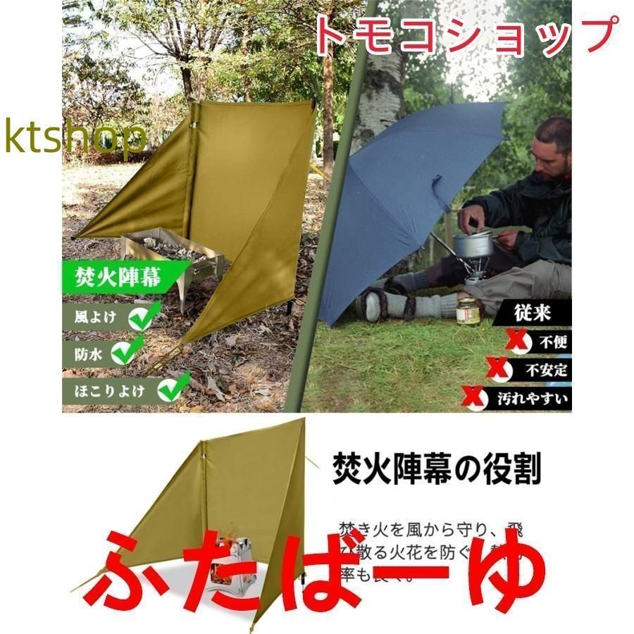 焚火陣幕 キャンプ 焚き火 リフレクター ウィンドスクリーン 防風板 楽天市場】ZEN Camps 火護り HIMORI 陣幕 ウィンドスクリーン