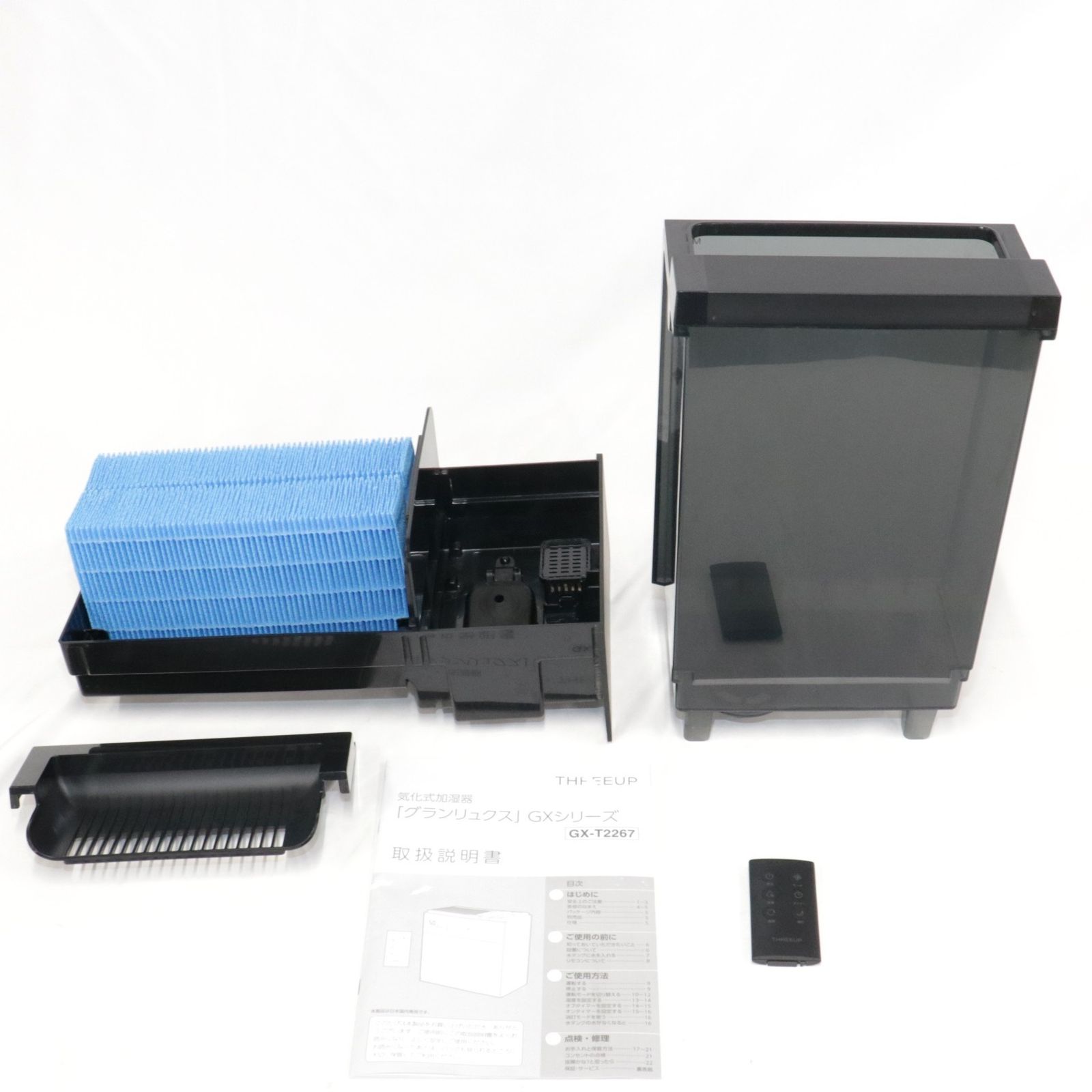 THREEUP スリーアップ GRANLUXE 気化式加湿器 GX-T2267 木造25畳 プレハブ42畳 gx-t2267-bk 良い B