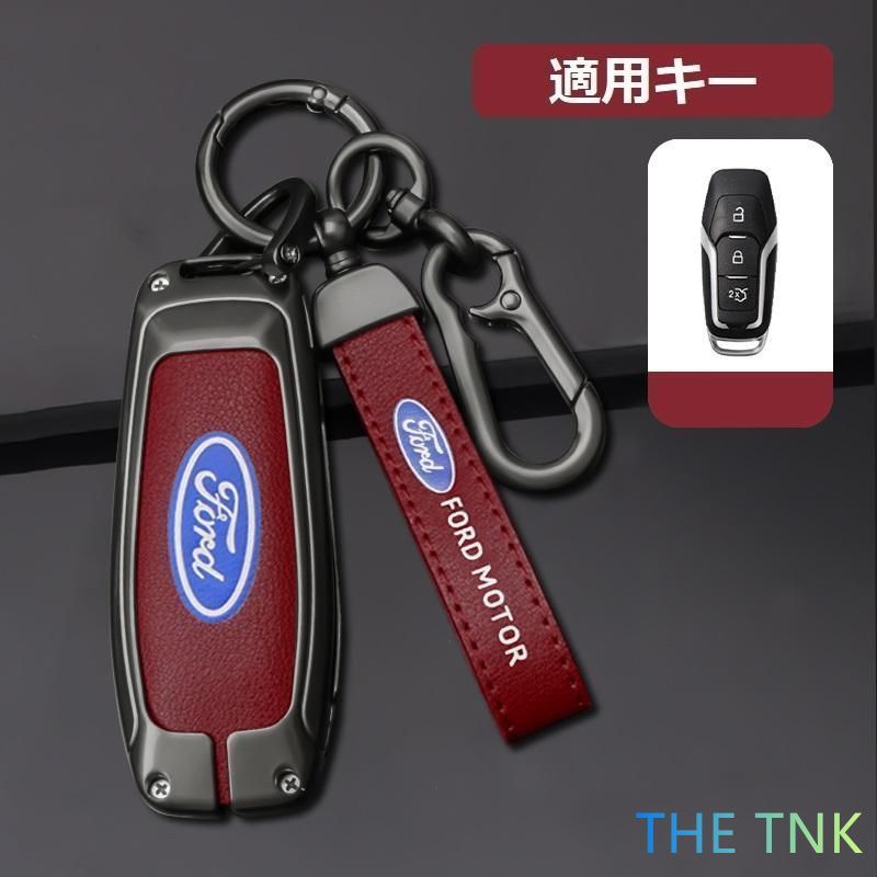 フォード FORD深錆色/レッドスマート キーケース 車 キーカバー キーホルダー 電波障害なし 優質なTPU材料を使用して 耐衝撃C番 