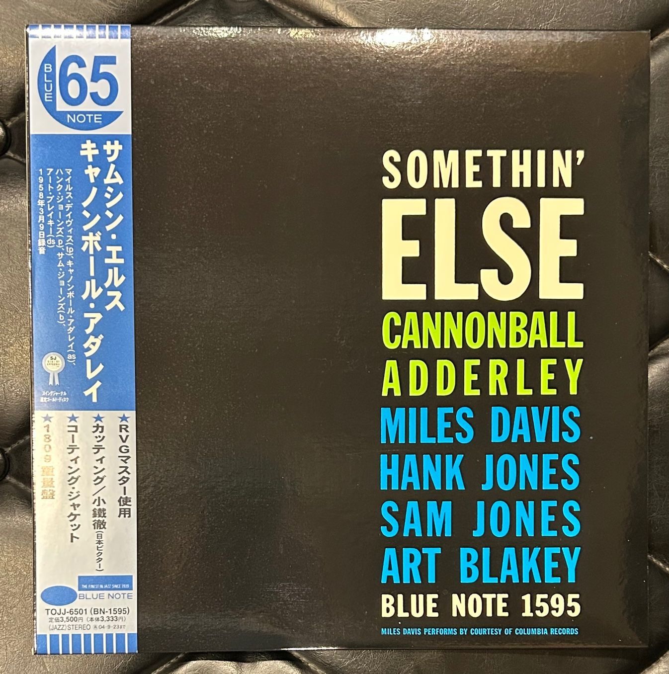 美品アナログ盤/ブルーノート65周年記念シリーズ】キャノンボール
